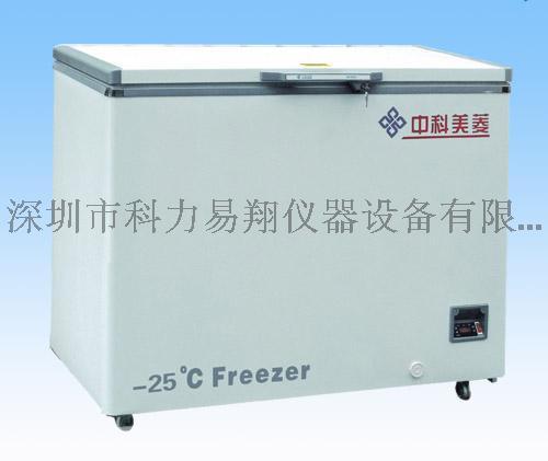 -25度低温冰箱DW-YW358A